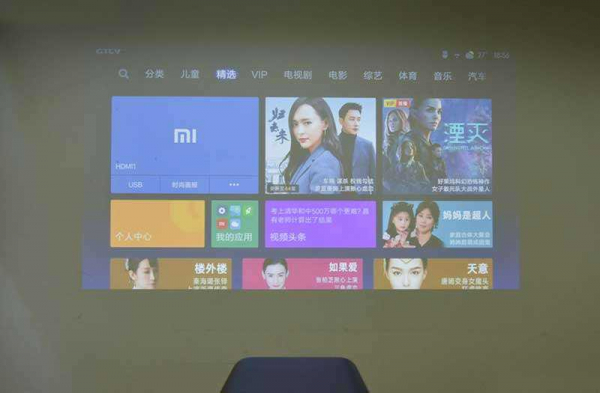 Обзор Xiaomi Mijia Projector TYY01ZM: DLP проектор Xiaomi