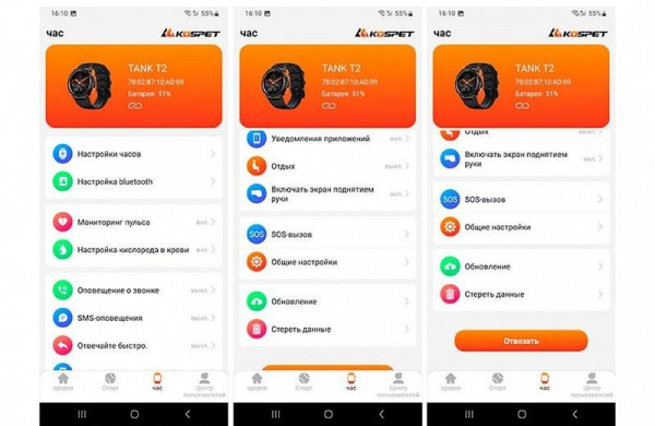 Обзор KOSPET TANK T2: бронированные умные часы со всеми функциями за недорого