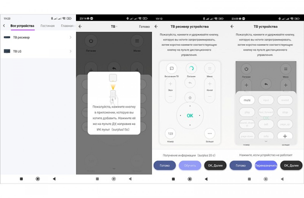 Обзор умного дома HIPER IoT: лампочки CLED M1 RGB, розеток PL02/PL03 и ИК-пульта IR v2