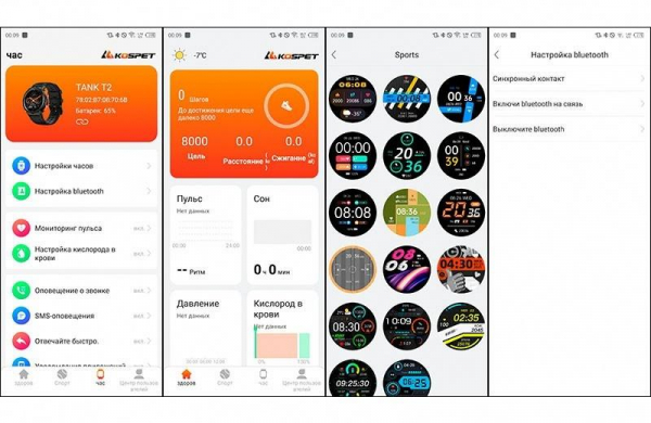 Обзор KOSPET TANK T2: бронированные умные часы со всеми функциями за недорого